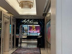 -上海兴国宾馆香樟园西餐厅