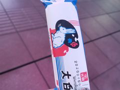 -泰康食品(南京东路店)