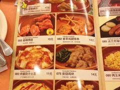 菜单-萨莉亚意式餐厅(悦荟广场店)
