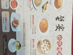 -鼎泰丰(嘉年华•海信广场VILLAGE店)