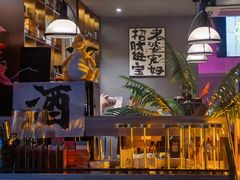 -顽啤熊·酒客酒馆(苏城夜景必选店)