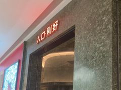 -沈阳铁西万象汇