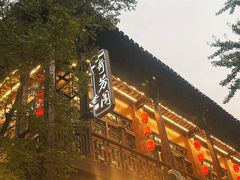 -奇芳阁·百年清真南京菜(夫子庙店)