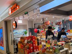 -来伊份(我格广场武宁路店)