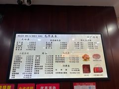 -毛华美食(清扬路店)