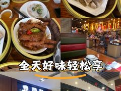 -丰圆轩粤式茶楼 . 点心粤菜(夏茅店)