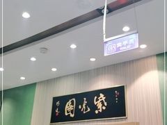 -紫光园(创始店)