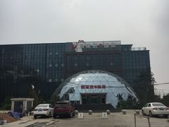 -悦隆庄温泉度假酒店