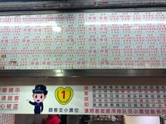 门面-百花传统甜品店(原址店)