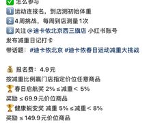 -迪卡侬(西三旗店)