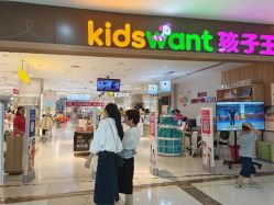 -孩子王(郑州恵济万达店)