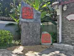 -柳侯公园