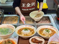 -王全兴鸡血汤鸡汤饭(交通路店)