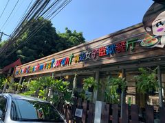 -清迈女子监狱马杀鸡(无分店)