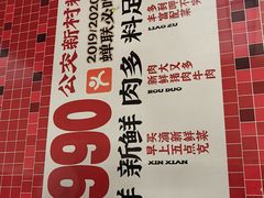 -公交新村粉店(赤岗冲店)