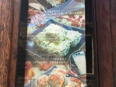 -品腐记·豆腐王朝(老门东总店)