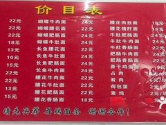 -老赵面店(大西路店)