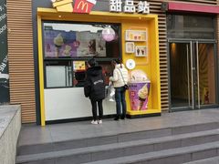 门面-麦当劳(西单明珠店)