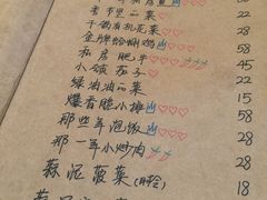 -乌镇那一年小院主题餐厅(甘泉西路店)
