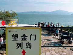 -胡里山炮台