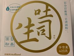 -好利来(朝外店)