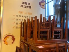 -鲜芋仙(高新万达广场店)