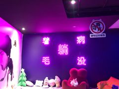 -VS SPORTS PARK运动玩乐园·团建·生日会(合生汇店)