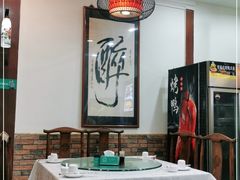 包厢-老宅门(永泰店)
