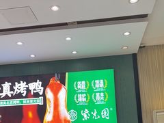 -紫光园(创始店)