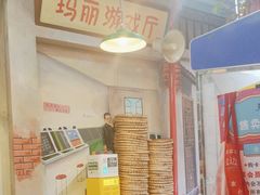 -马路边边火锅串串(观前街店)