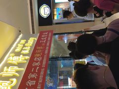 -鲍师傅糕点(国金街店)