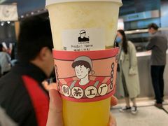 爆乐金凤梨-LELECHA乐乐茶(美罗城店)