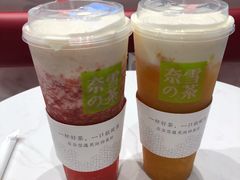 -奈雪的茶(红谷滩万达广场店)