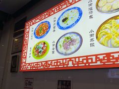 -西工饭庄快餐厅(西工小街店)