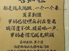 -罗妈砂锅(四川成都奎星楼店)