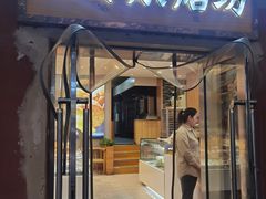 -徐文林香酥饼(桃园店)