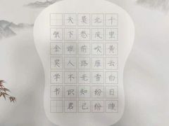 -戏墨娃·书法·国画(景城邻里校区)