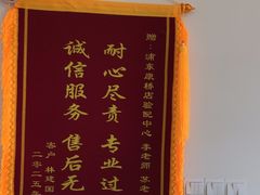 -自然之声助听器·呼吸机(康桥旗舰店)