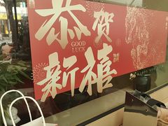 -帕蓝·暹罗料理(大学路店)