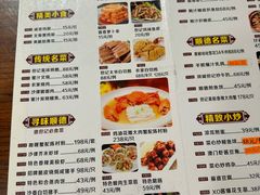-黄但记老店·陈村粉食府