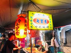 -六合夜市