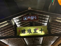 -绿茶餐厅(汇悦大融城店)