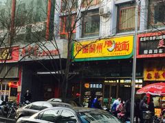 -同心阁