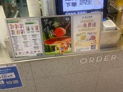 -沪上阿姨·精选茶饮(滨海永旺梦乐城店)