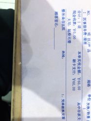 -八大处整形