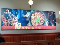 -鸡遇虾煲干锅火锅(小寨金莎店)