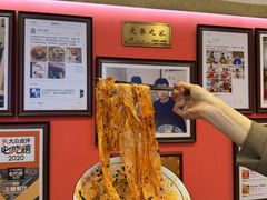 -大嘻咹biangbiang面(历史博物馆店)
