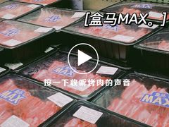 -盒马X会员店(王府井奥莱UP TOWN店)