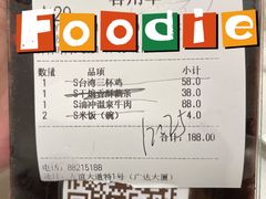 -谢先生酒店·椒宴集(沙湖店)