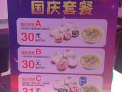 -小杨生煎(湟普汇店)
